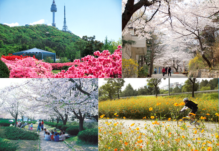 남산
