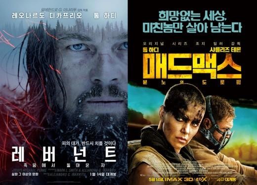 제88회 아카데미 시상식