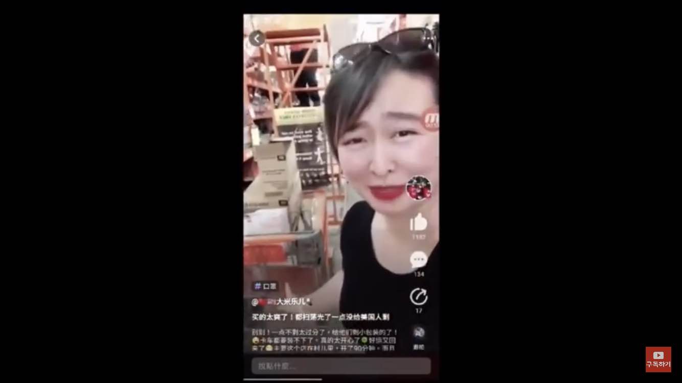 "