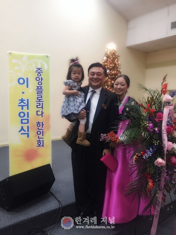 Seominho family