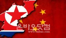 온바오